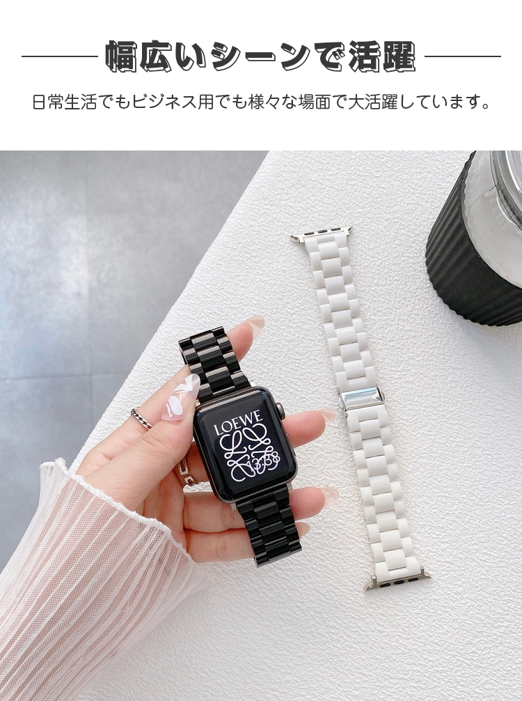 Apple Watch バンド アップルウォッチ SE ベルト PC製 軽量