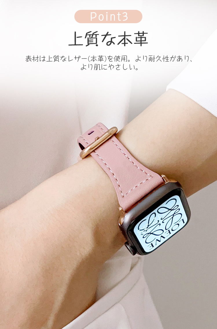 Apple Watch バンド ベルト レザー おしゃれ 本革 細身 高級感