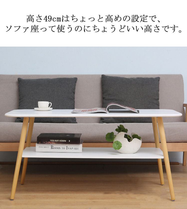 大きめのローテーブル 00ae014585-tp.jpg