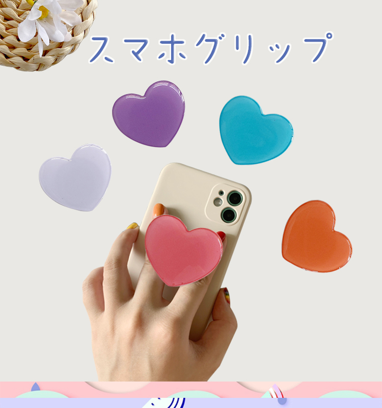 スマホリング スマホグリップ ハート型 スマホスタンド おしゃれ