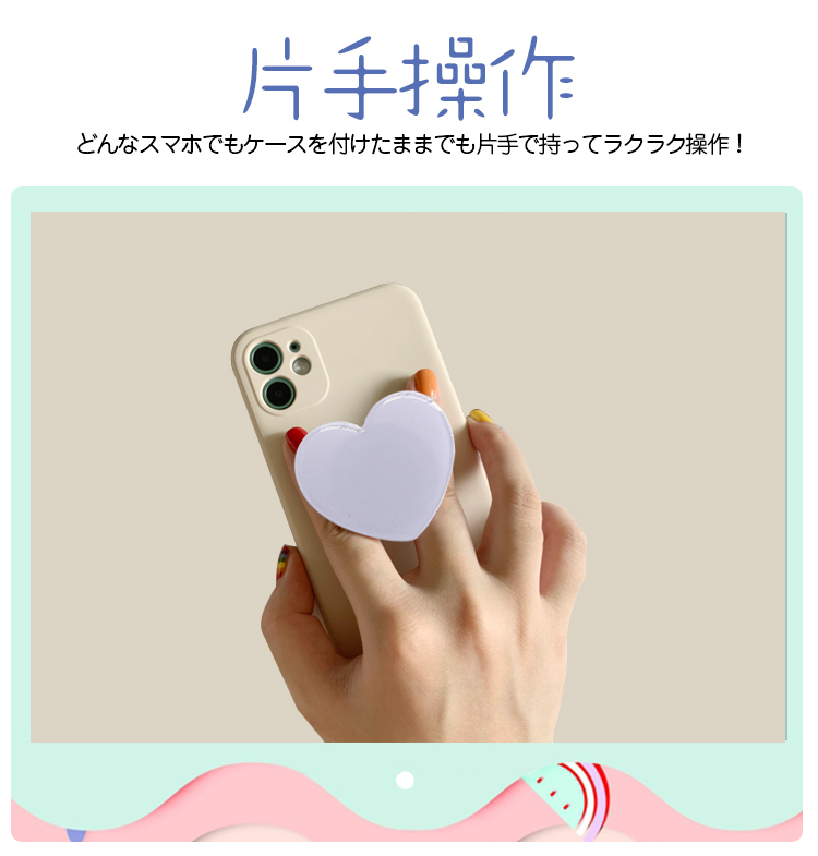 スマホリング スマホグリップ ハート型 スマホスタンド おしゃれ