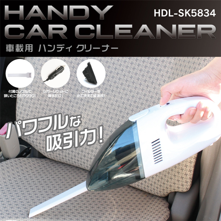 ハンディクリーナー 多機能ミニ掃除機 車用掃除機 Amazon | 【Amazon.co.jp限定】ハンディクリーナー 多機能 車用