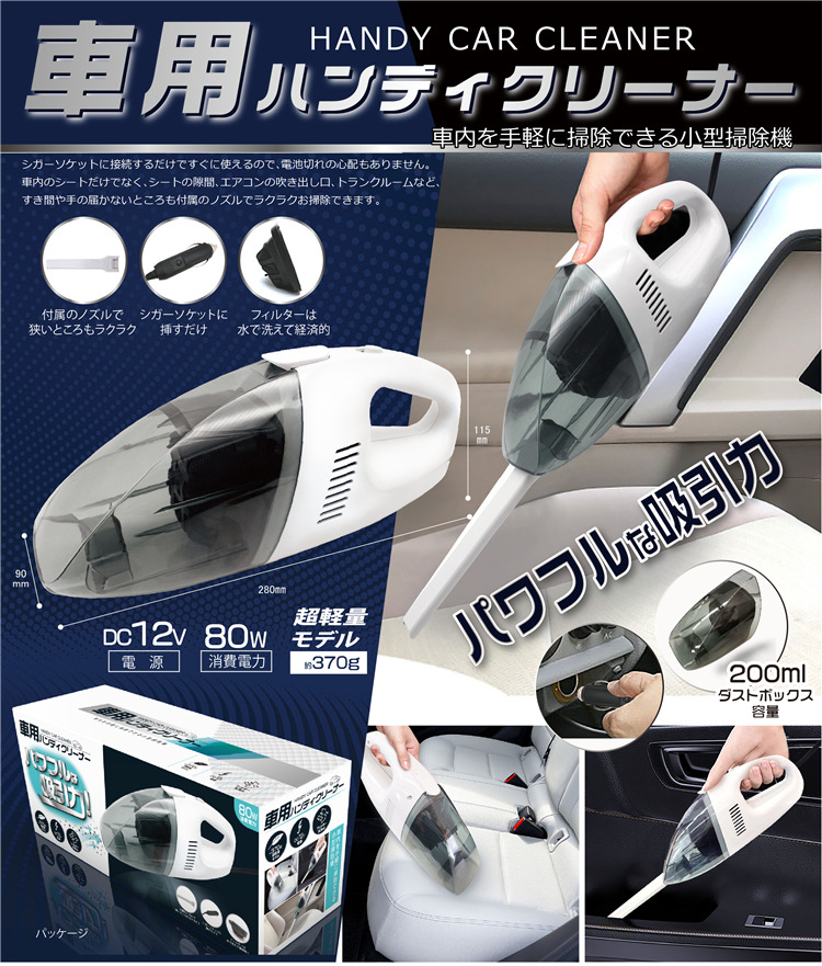 掃除機・クリーナー Laycop 02_bnr_ROV_grande.jpg?v=1700793043