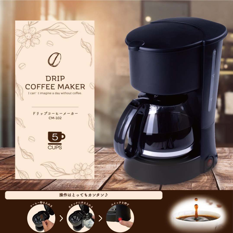 コーヒーメーカー 自動 保温機能付き ガラスポット付き リラカフェ ブラック