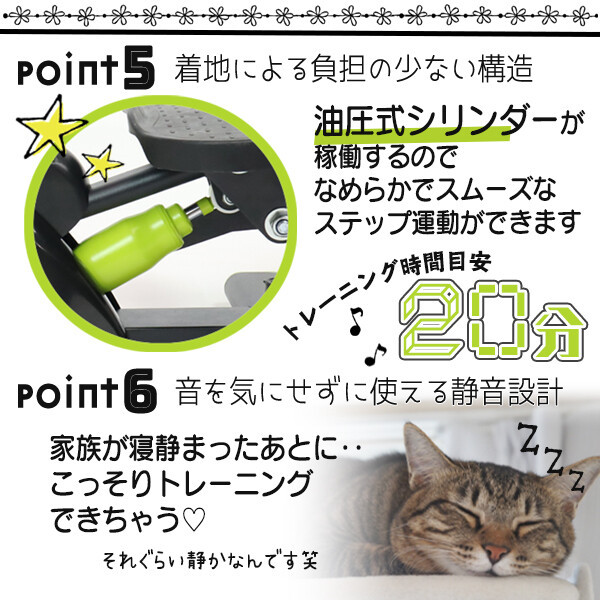 サイドステッパー ステッパー 静音設計 踏み台昇降 有酸素運動