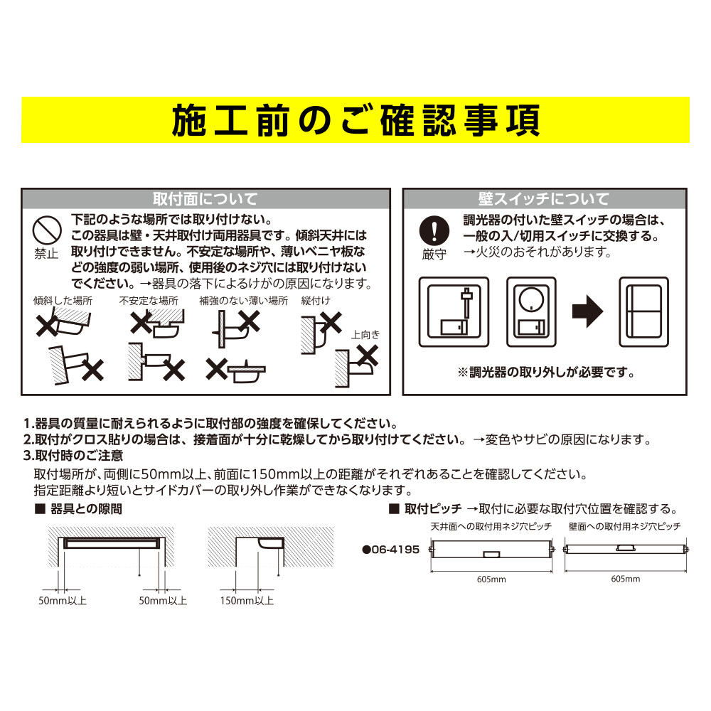 LED流し元灯 20W形 手元灯 引きひもスイッチ式 キッチンライト LED