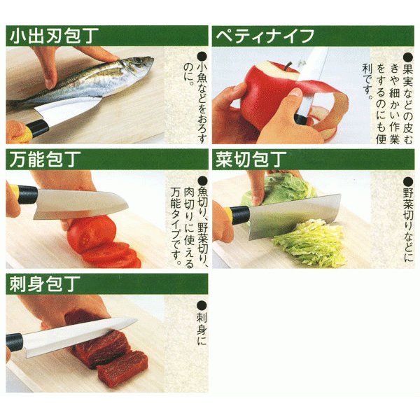 包丁セット 5本組 中村孝明 料理の鉄人監修 ステンレス製 木製化粧