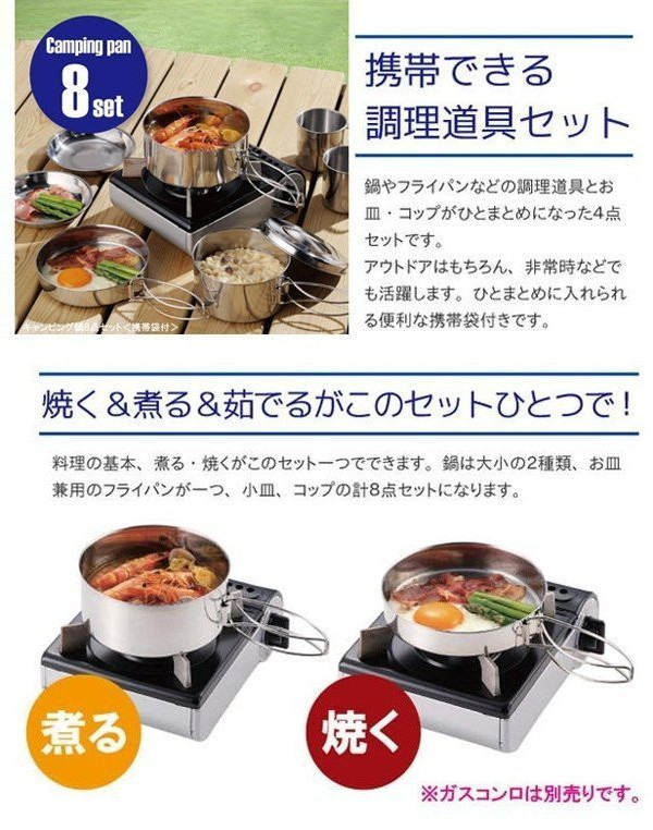 No13.アウトドア調理器具セット Amazon | 金調理器具セット、ステンレススチール7ピースキッチン