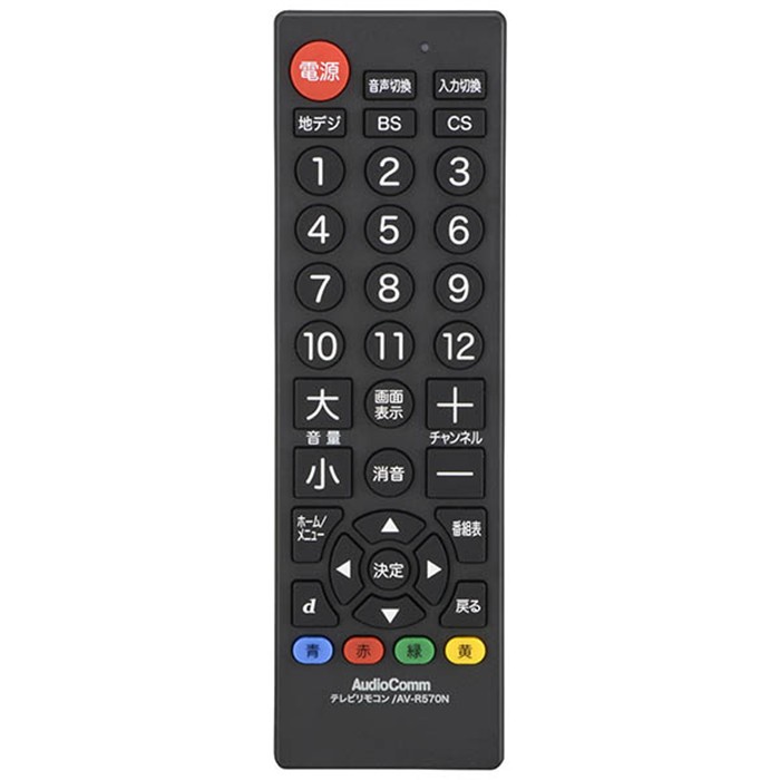 値下げ】3mケーブル付き テレビ 32インチ スマートテレビ リモコン