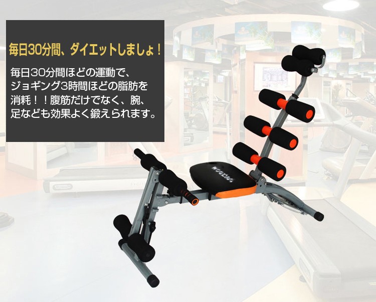 腹筋マシーン 筋トレ 腹筋 マシン エクササイズ 腹筋マシン