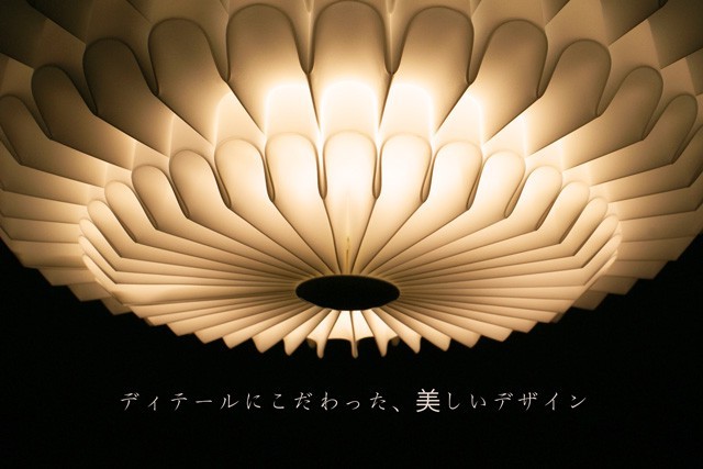 送料無料】ノーブルスパーク シーリングライト デザインランプ JKC140
