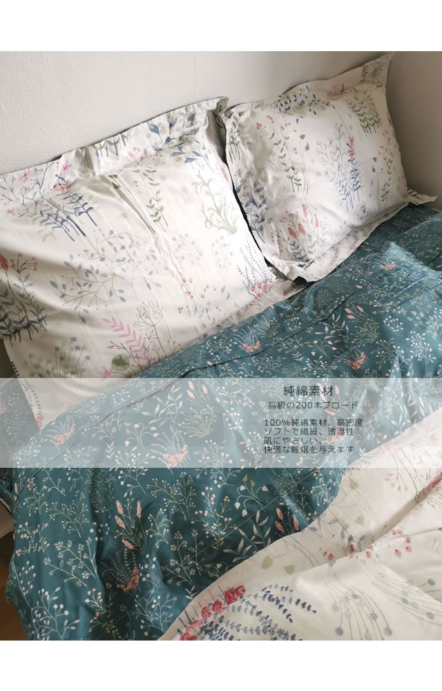 ノーブルスパーク 布団カバー 4点セット ダブルサイズ 高級 xln2w