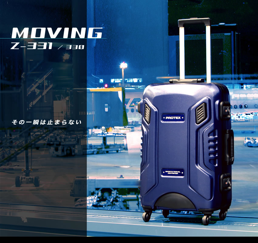 PROTEX(プロテックス)トラベルスーツキャリーケース Moving Z-331 容量68L(3〜5泊日程度の旅行に） : protex-moving -z331 : Star5 スターファイブ - 通販 - Yahoo!ショッピング