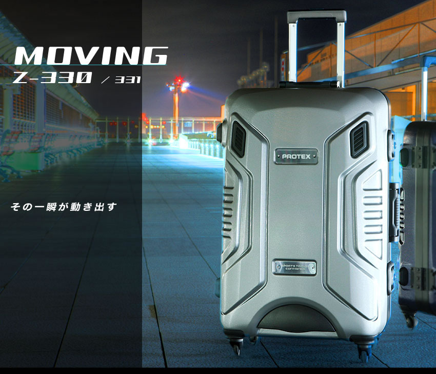 PROTEX(プロテックス)トラベルスーツキャリーケース Moving Z-330 大容量93L(5〜7泊程度の旅行に） : protex -moving-z330 : Star5 スターファイブ - 通販 - Yahoo!ショッピング