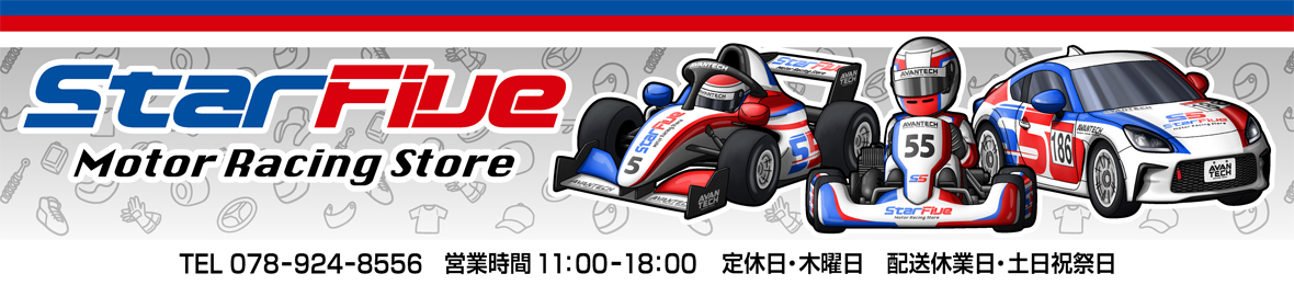 Star5 スターファイブ ヘッダー画像