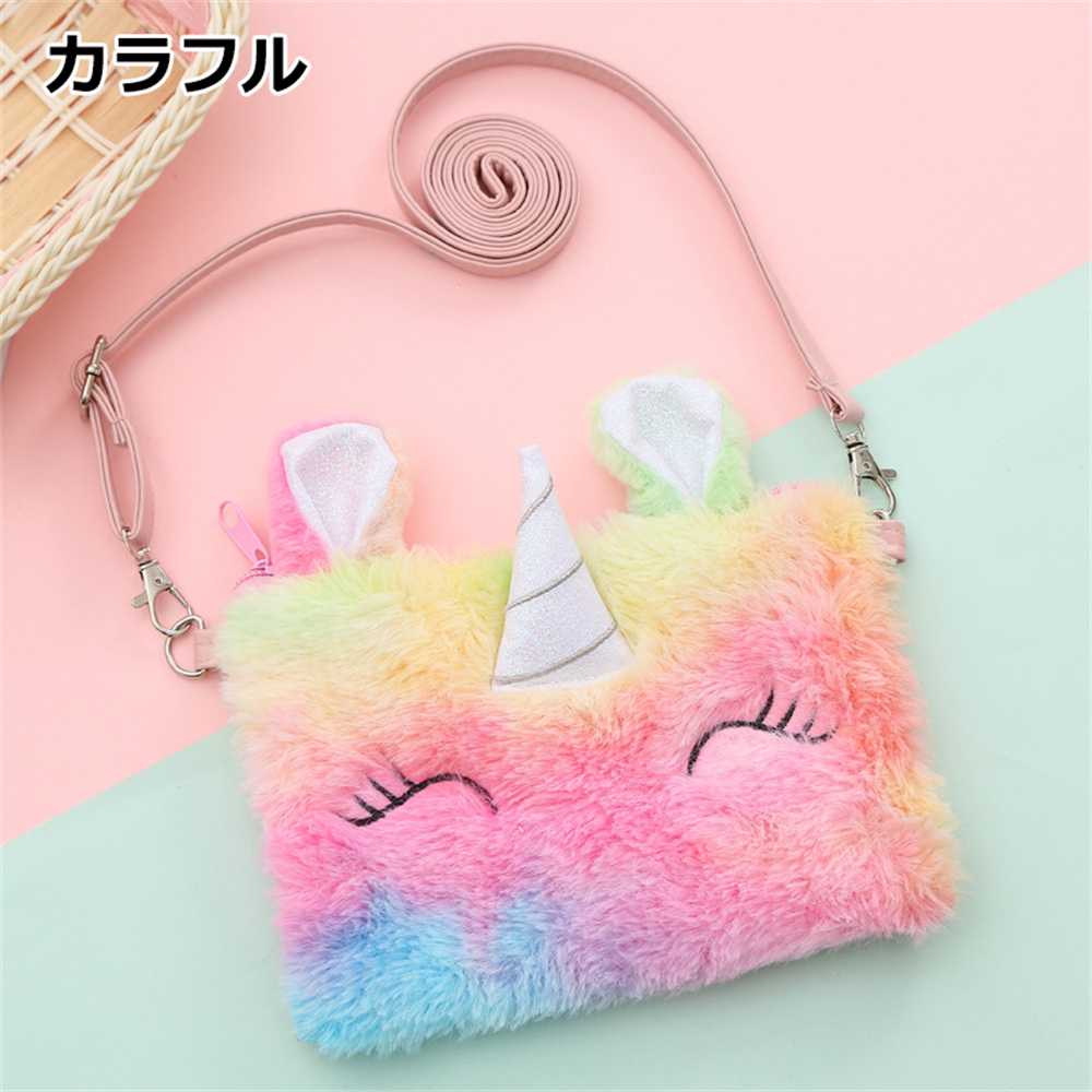 ユニコーンショルダーバッグ ユニコーンバッグ 子供バッグ かわいい おしゃれ キッズショルダー  保育園 幼稚園 誕生日 ギフト こどもの日 クリスマス 送料無料 |  | 02