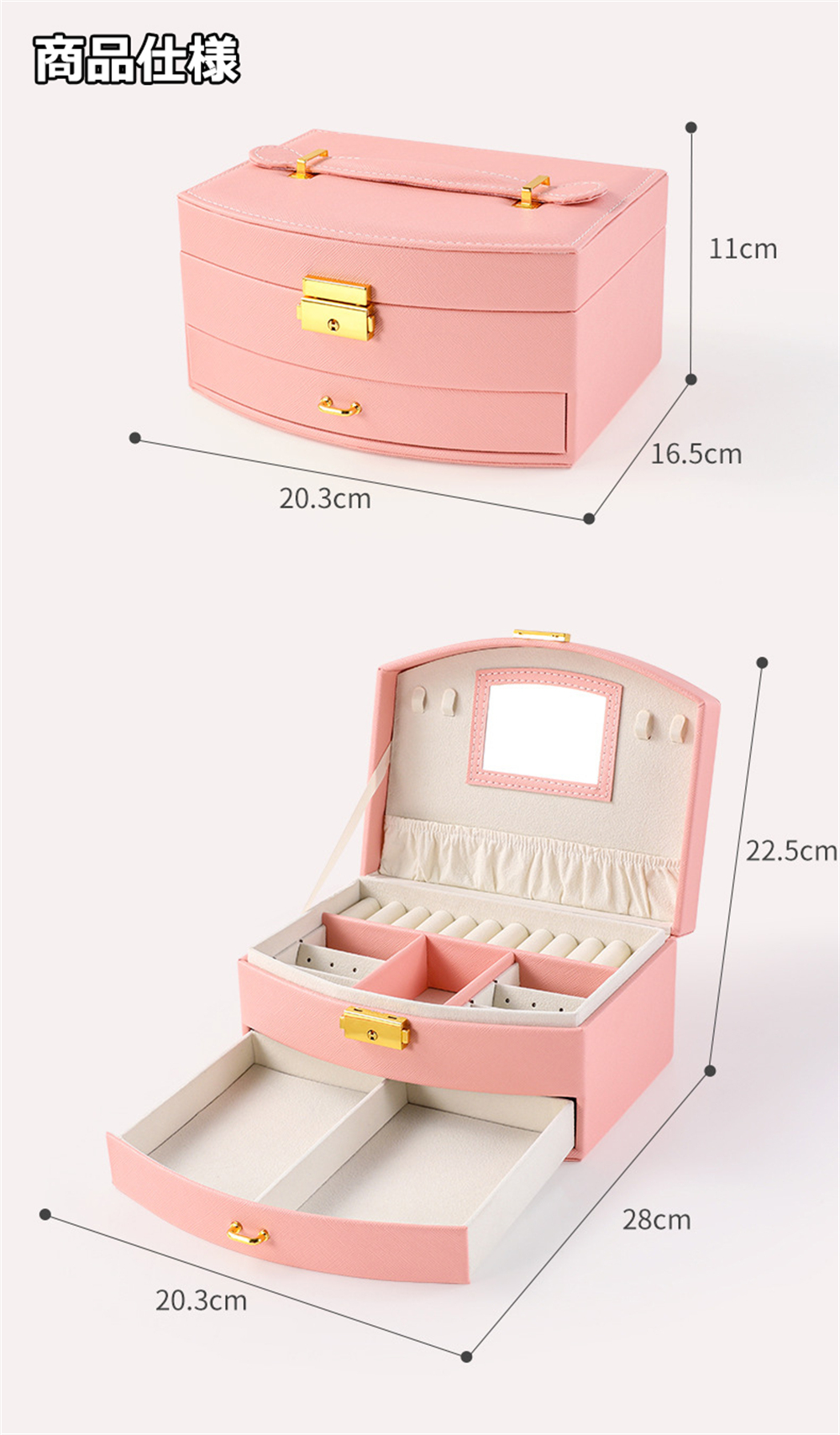 ジュエリーボックス アクセサリーケース 46件アクセサリー付き 2段式