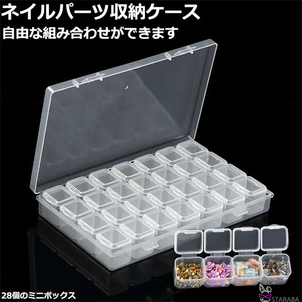 ネイルパーツ ハンドメイドパーツ ケースごと‼️ まとめ売り 939.jpg