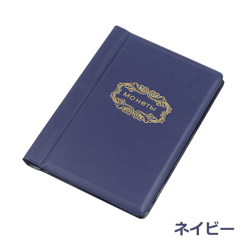 切手アルバム コインアルバムホルダー 120枚 切手収集 コレクション 切手シート 切手ファイル 切手収納 保存用 記念硬貨収集 記念コイン 送料無料 |  | 03