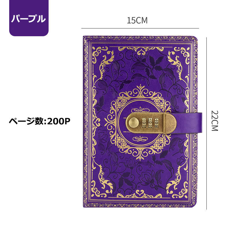 A5 ロック付きノート 鍵付きノート ヨーロッパ風デザイン おしゃれ 手帳 メモ帳 ノート 日記 鍵付き日記帳 誕生日 プレゼント ギフト  クリスマス 送料無料 |  | 05