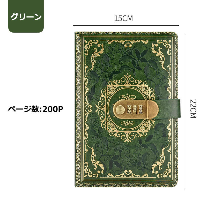 A5 ロック付きノート 鍵付きノート ヨーロッパ風デザイン おしゃれ 手帳 メモ帳 ノート 日記 鍵付き日記帳 誕生日 プレゼント ギフト  クリスマス 送料無料 |  | 06