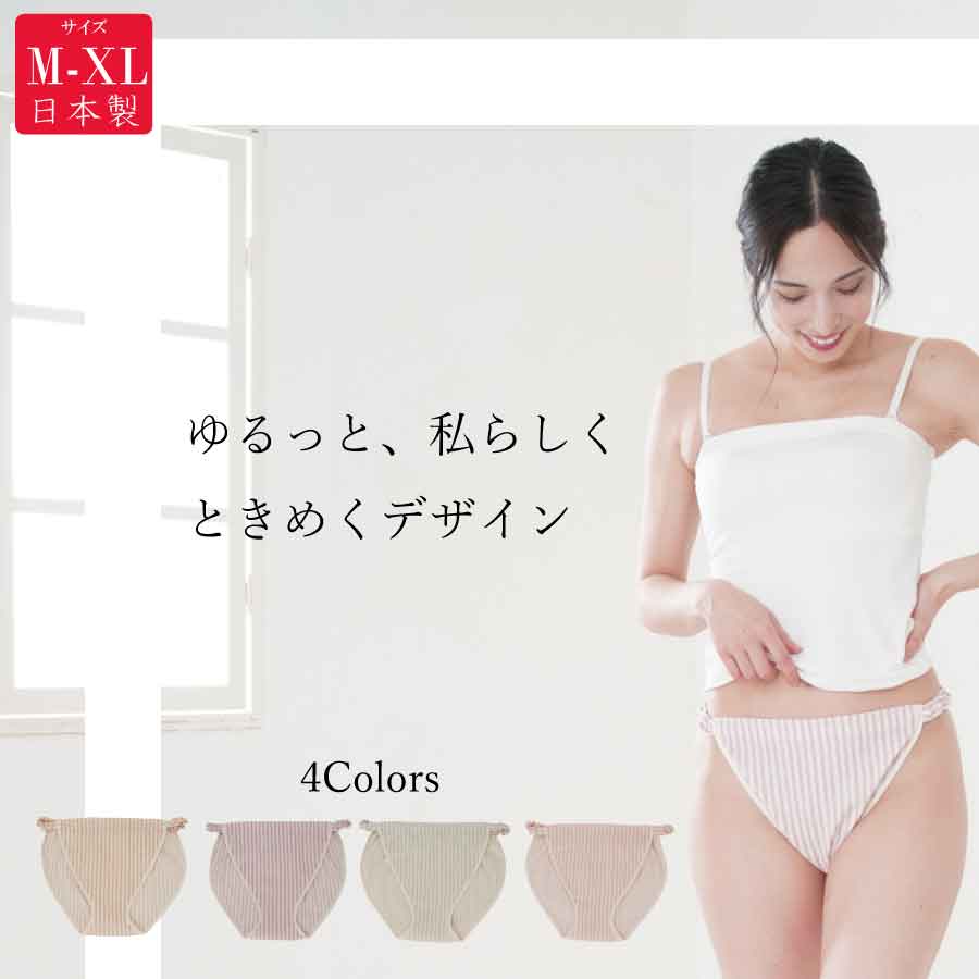 締め付けゼロ！ふんどしショーツ フンディ-フンディ - コットン100