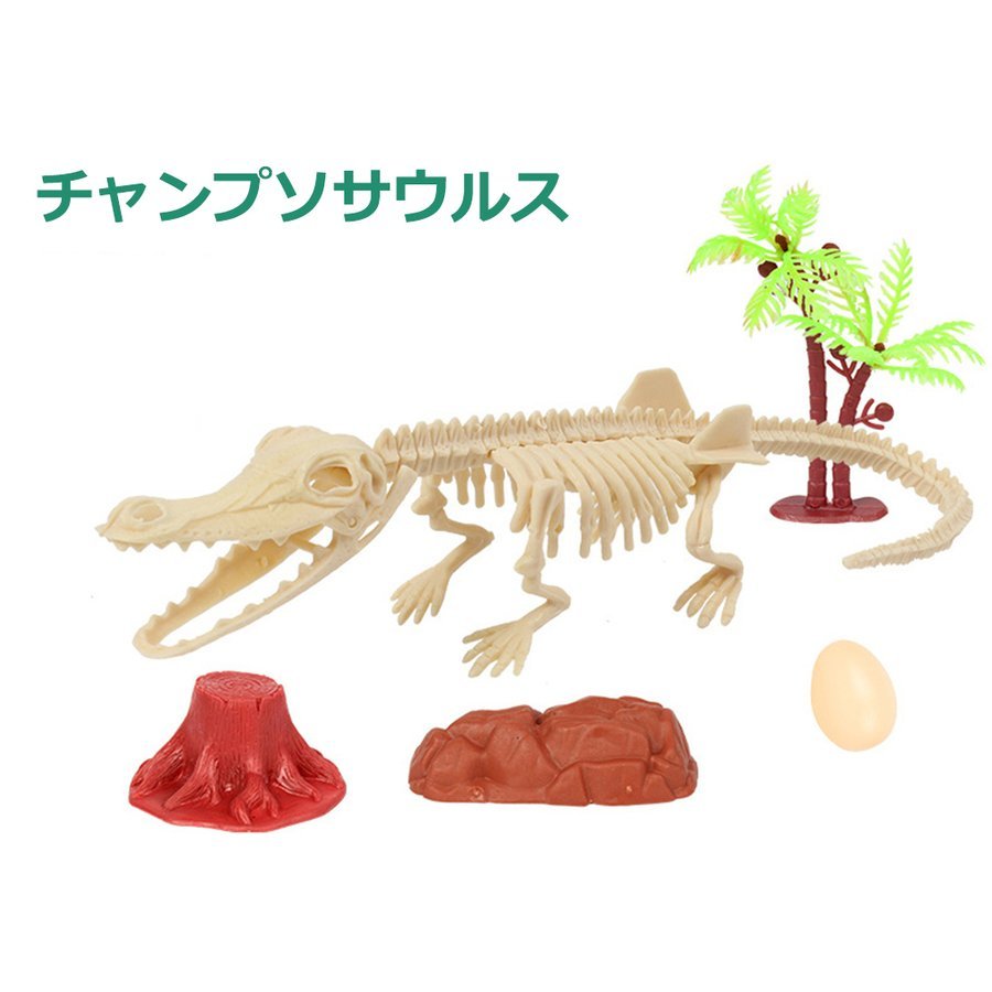 恐竜 化石 発掘 おもちゃの商品一覧 通販 Yahoo ショッピング