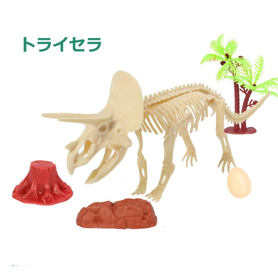 化石 発掘 恐竜 工作 知育 プレゼント 誕生日 クリスマス お祝い 男の子 女の子 サプライズ 子供 おもちゃ 工作  知育 送料無料 |  | 02