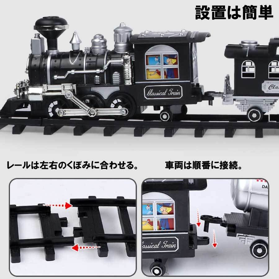 蒸気機関車 おもちゃ 電池式 ラジコン 汽笛 蒸気 煙 列車 電車 リアル 面白い 誕生日 プレゼント お祝い クリスマス 送料無料 : yk689  : STARABA - 通販 - Yahoo!ショッピング