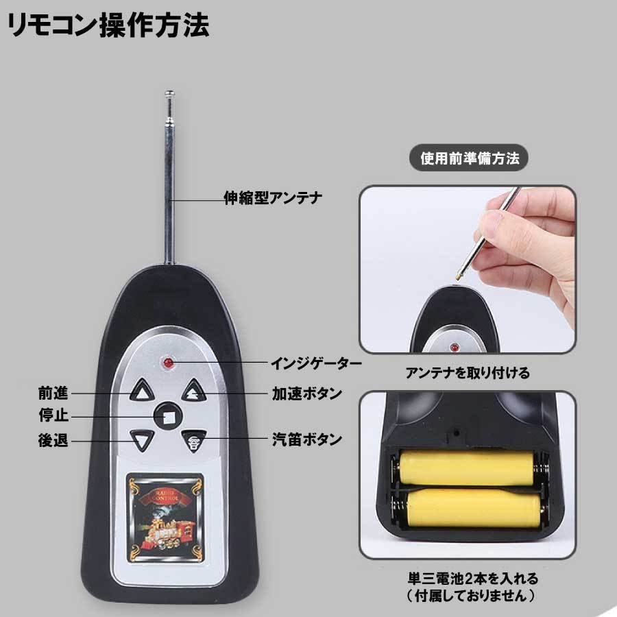 蒸気機関車のラジコンです　新品だと4万ぐらいするのでお手頃です。 蒸気機関車のラジコンです 新品だと4万ぐらいするのでお手頃です