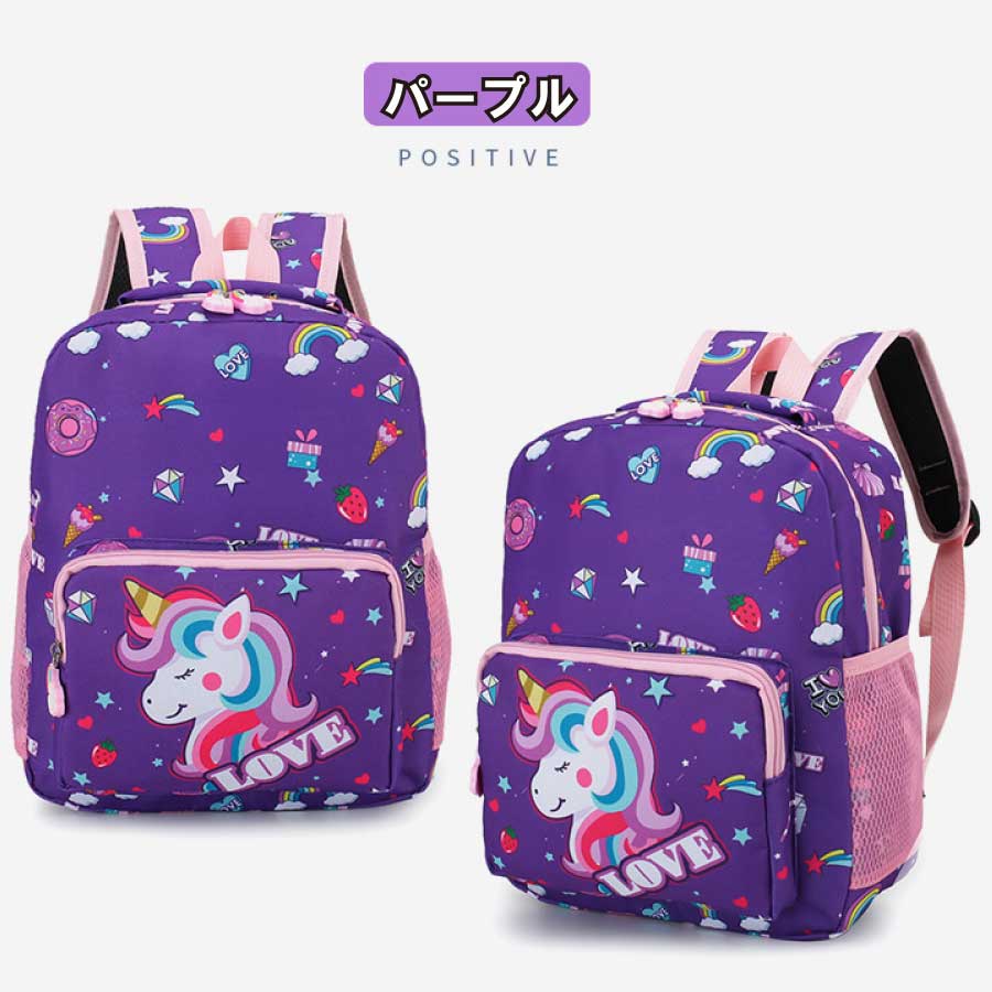 キッズリュック 幼稚園リュック 子供用 かわいい ユニコーンリュック 女の子 リュック 通園 大容量 入園 キッズ用品 撥水 誕生日 プレゼント 送料無料 |  | 03