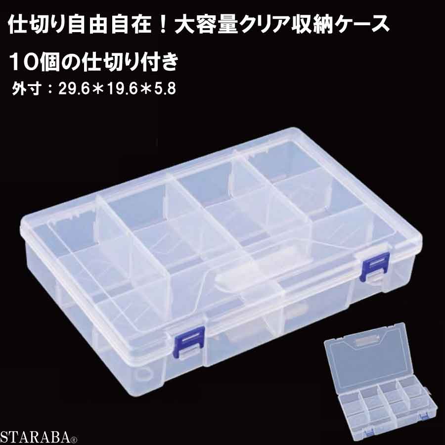 Ken Sawada 仕切り付き収納ボックス yk1138_1.jpg