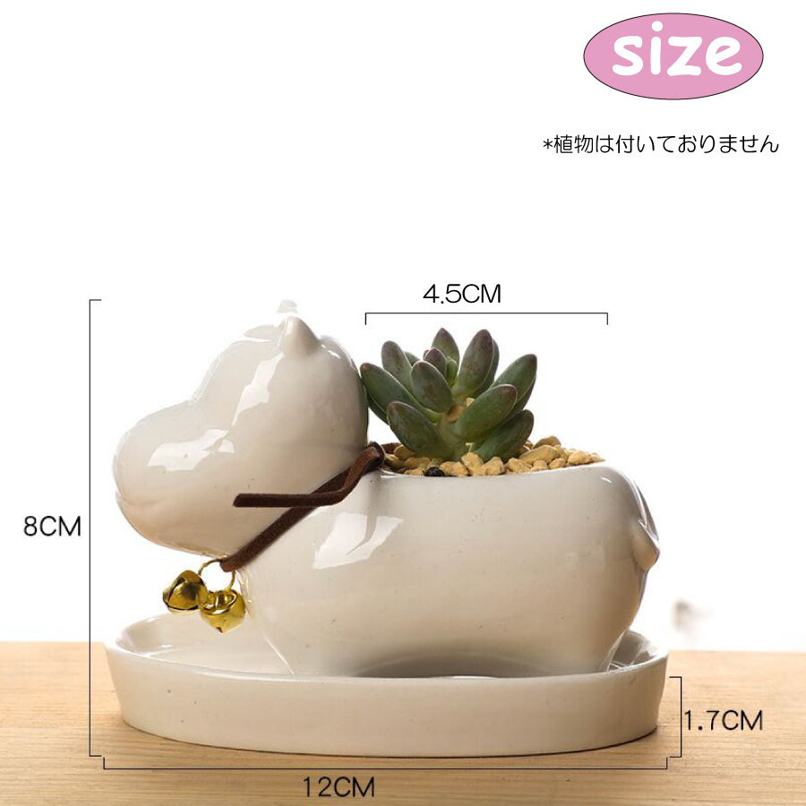 ウサギ植木鉢コレクション専用です 楽天市場】ウサギ型プランター 樹脂製 フラワーポット 多肉植物