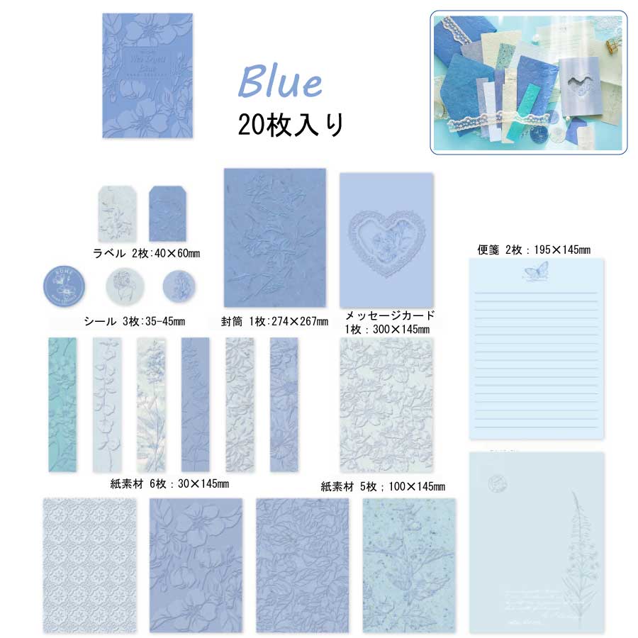 春夏新作モデル 20枚入り コラージュ 素材 デザインペーパー 凹凸感 レリーフ 装飾紙 メッセージカード ラッピング 素材紙 シール 送料無料 Materialworldblog Com 春夏新作モデル 20枚入り コラージュ 素材 デザインペーパー 凹凸感 レリーフ 装飾紙 メッセージカード ラッピング 素材紙 シール 送料無料 Materialworldblog Com