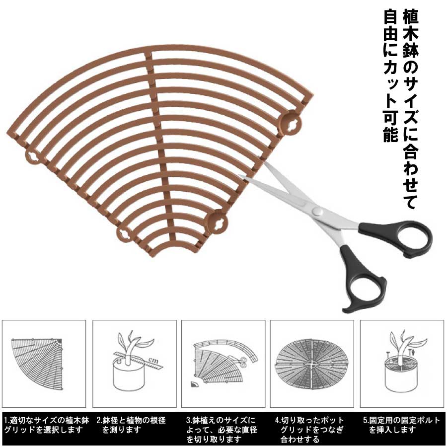 植木鉢グリッド ガードカバー 植物ポットカバー 3サイズセット Absプラスチック製 植物 フラワー プロテクターキャット 犬 猫掘りストッパー 送料無料 Yk934 Staraba 通販 Yahoo ショッピング 植木鉢グリッド ガードカバー 植物ポットカバー 3サイズセット Absプラスチック製 植物 フラワー プロテクターキャット 犬 猫掘りストッパー 送料無料 Yk934 Staraba 通販 Yahoo ショッピング