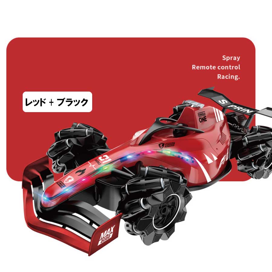 ⭐︎爆速！ラジコン　F-1 爆速　フルセット⭐︎ F1 ラジコン 電動」の人気商品一覧 | 安い商品を通販サイトから