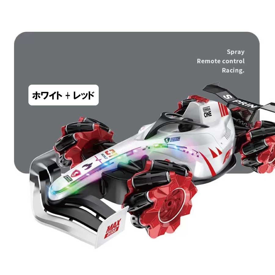 【送料込み】【F1 ラジコン】 楽天市場】F1 ラジコン（オンロードカー｜ラジコン・ドローン