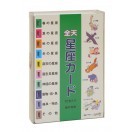 タイトル画像