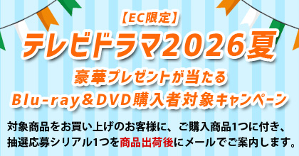 ストロベリーナイト シーズン1 Blu-ray BOX [Blu-ray] : ポプカル