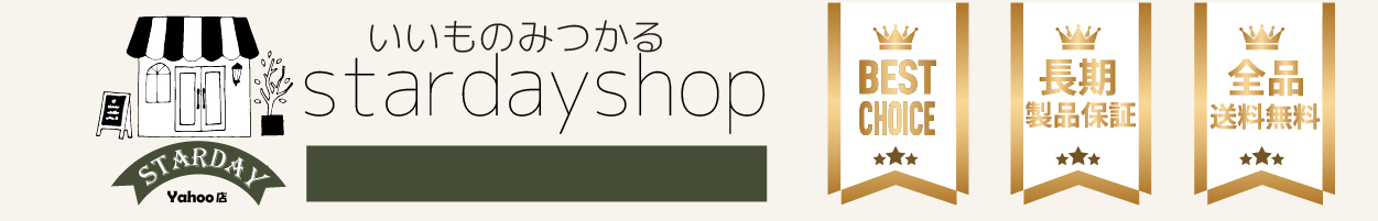 stardayヤフー店 ヘッダー画像