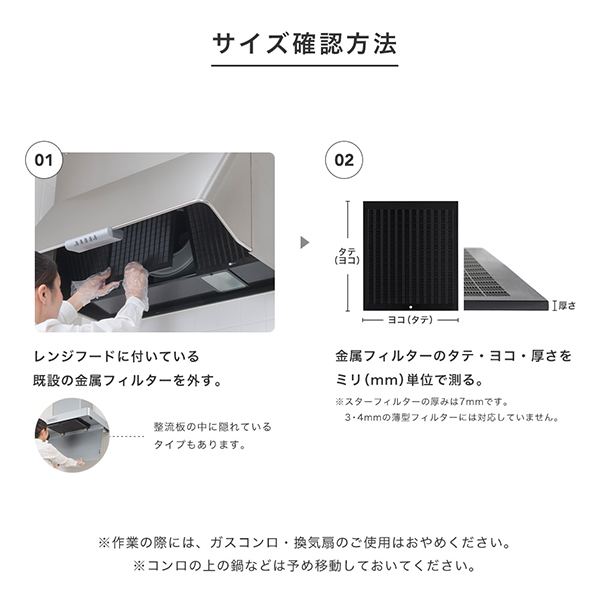 換気扇フィルター スターフィルター レンジフードフィルター 交換用 18枚 [297x290mm枠用] 不燃性 ガラス繊維 厚手 通気性が良く長持ち  : sf297290-18 : 換気扇のスターフィルター Yahoo!店 - 通販 - Yahoo!ショッピング