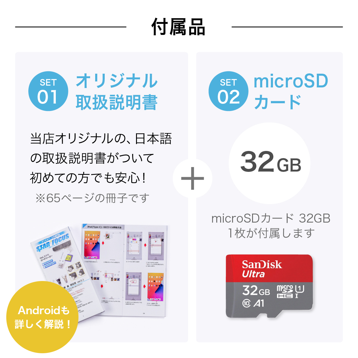 SD カードリーダー 専用アプリ不要 iPhone 16 Android USB メモリ type-c バックアップ 写真 保存 データ カメラリーダー microSDカード 32GB セット |  | 14