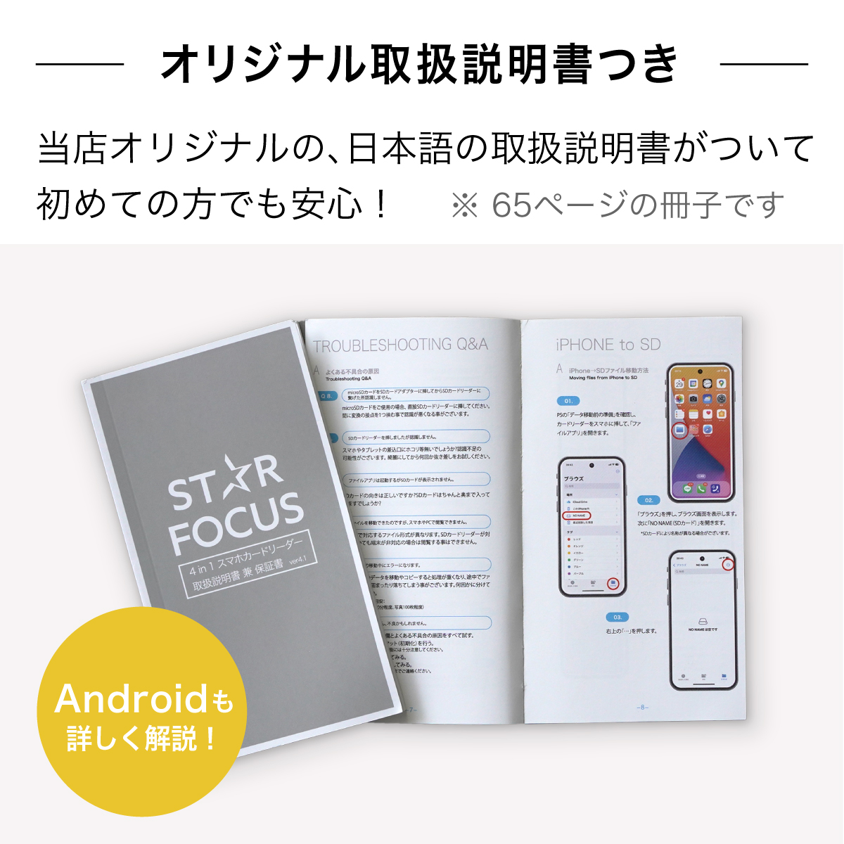 SD カードリーダー 専用アプリ不要 iPhone 16 Android USB メモリ type-c バックアップ 写真 保存 データ マイクロ SDカード カメラリーダー |  | 14