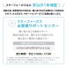 SDHC 32GB サンディスク SDカード SanDisk UHS-I U1 Ultra Class10 クラス10 R:120MB/s SDSDUN4-032G-GN6IN 関連画像2