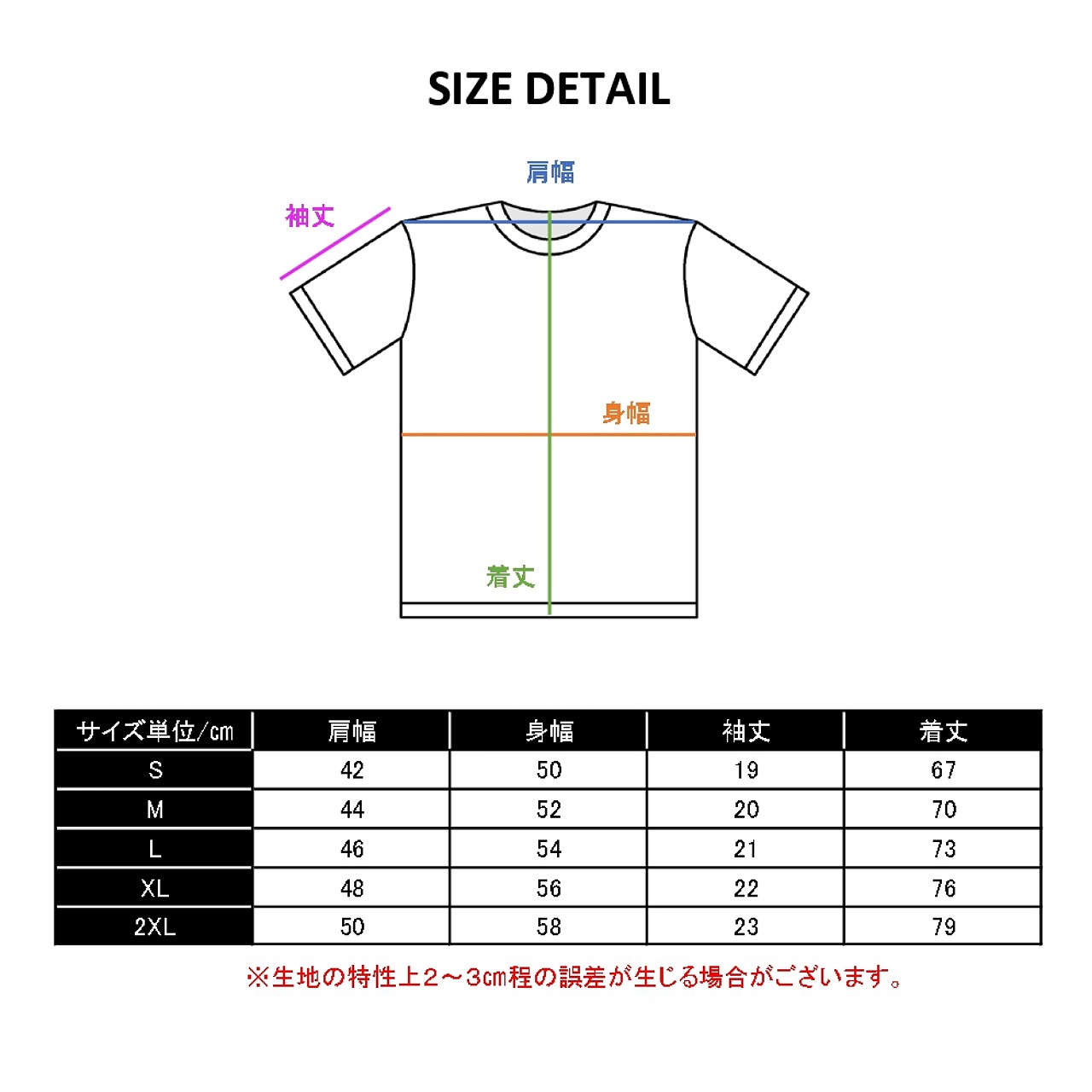 ポイズンバーガー パロディTシャツ マック風 マクドナルド風 ピエロ 