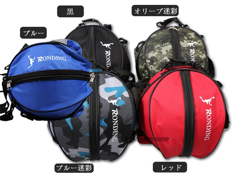 バスケットボールケース ボールバッグ バスケ 数量限定アウトレット最安価格 バッグ ボールケース バックパック 肩掛け 紐付き