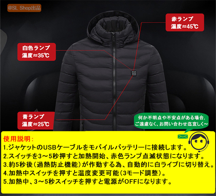 電熱ジャケット バイク 学生 日本製繊維ヒーター 通勤 通学 USB 長袖 ワークマン 防寒着 発熱 ヒートジャケット 4エリア  :sls21110901:SL Shop - 通販 - Yahoo!ショッピング