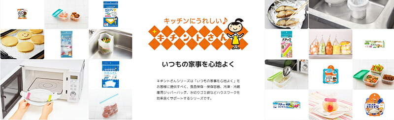 2021春大特価セール！ あわせ買い2999円以上で送料無料 クレハ クッキングシート