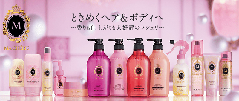 マシェリ フレグランスボディソープ 450mL ＊資生堂 MACHERIE