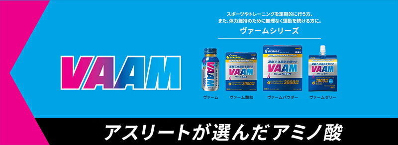 ヴァーム スクイズボトル 1000mL 1本 ＊明治 VAAM :4902705041066:スターモール - 通販 - Yahoo!ショッピング